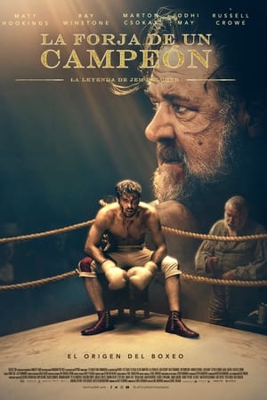 La Forja De Un Campeón