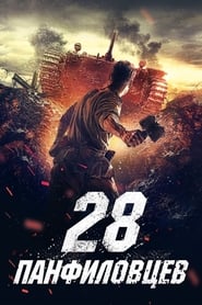Los 28 Hombres De Panfilov