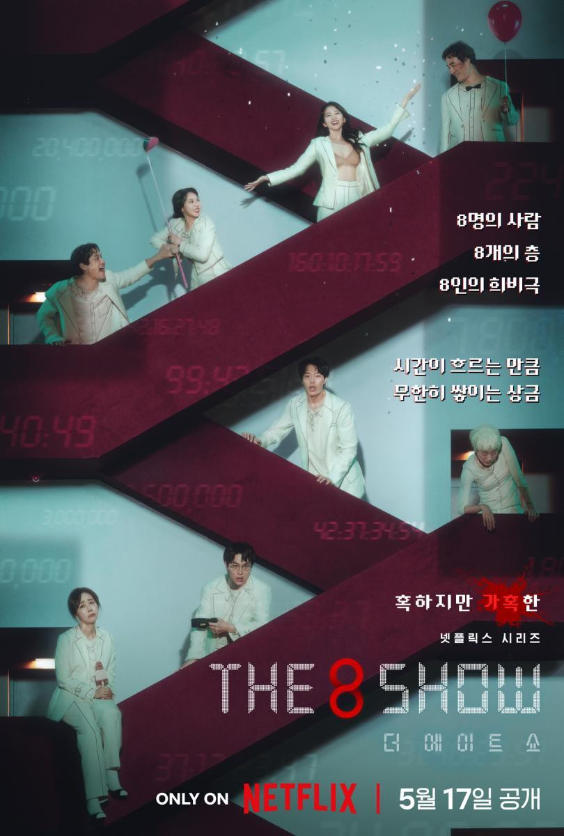The 8 Show [HDTV][Cap.105]