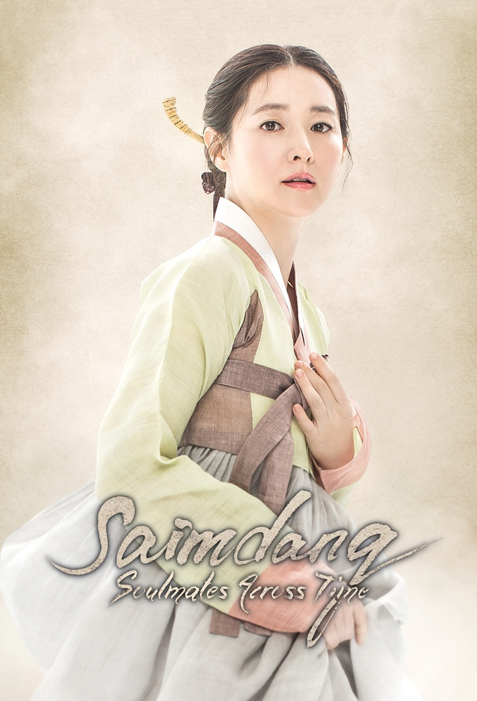 Saimdang Diario De Luz