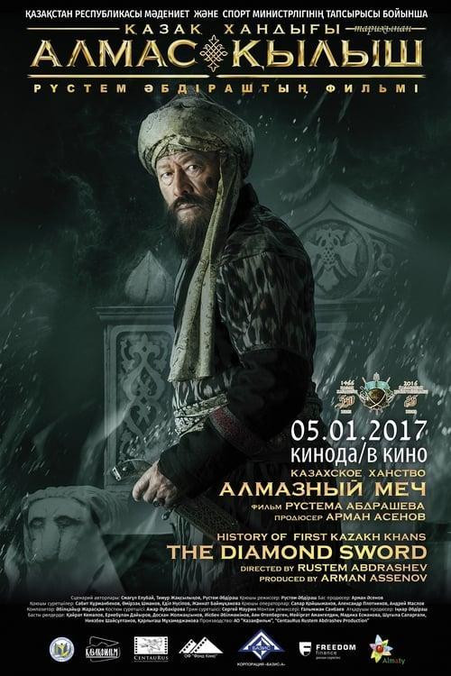 La Espada De Diamante [HDTV][Cap.107]