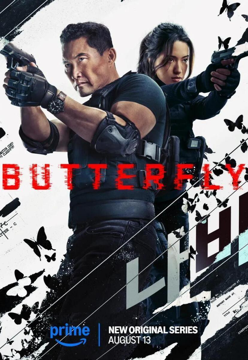 Butterfly (2025)