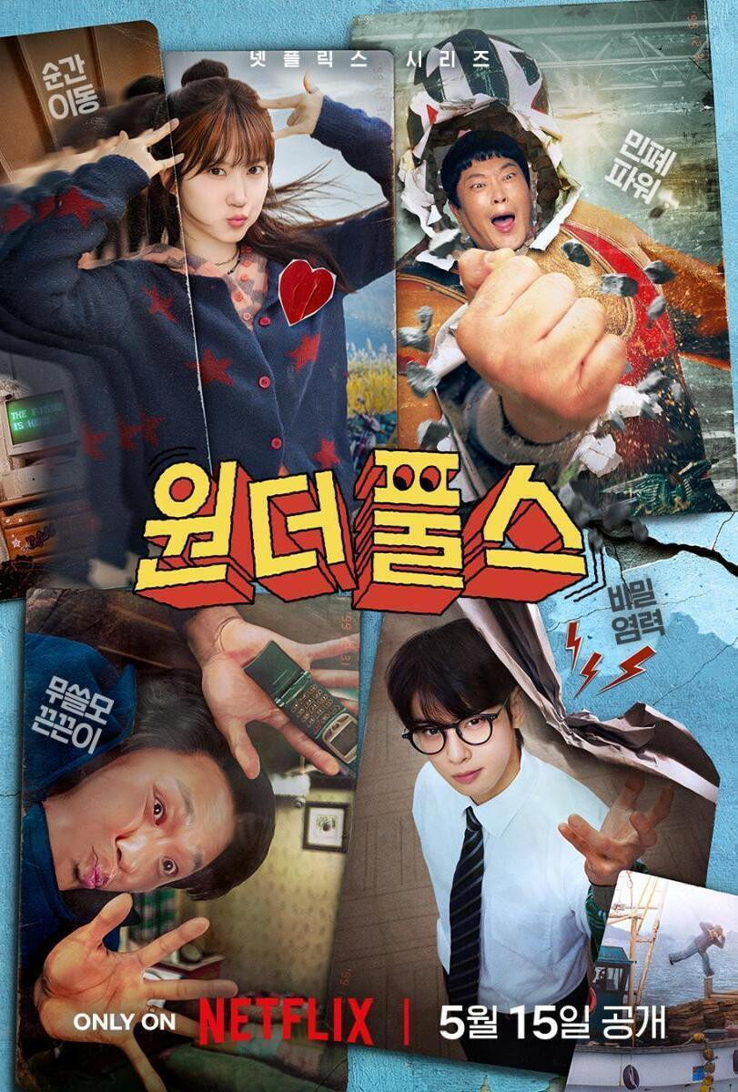 The Wonderfools [HDTV][Cap.108]