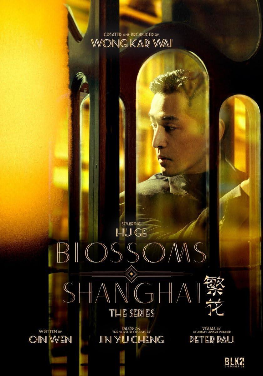 Blossoms Shanghai [HDTV][Cap.109]