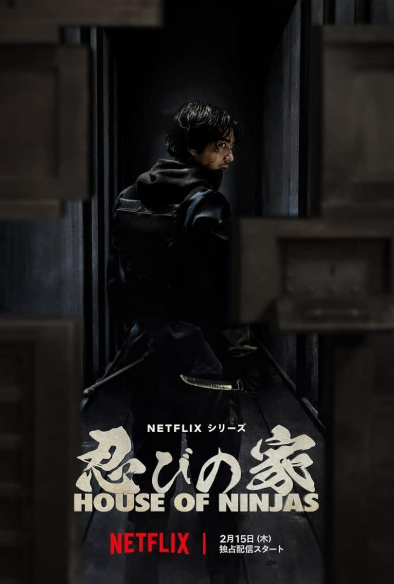 La Ultima Familia Ninja [HDTV][Cap.106]