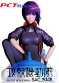 Ghost In The Shell SAC 2045 Temporada 1 [HDTV][Cap.101 112][Castellano]