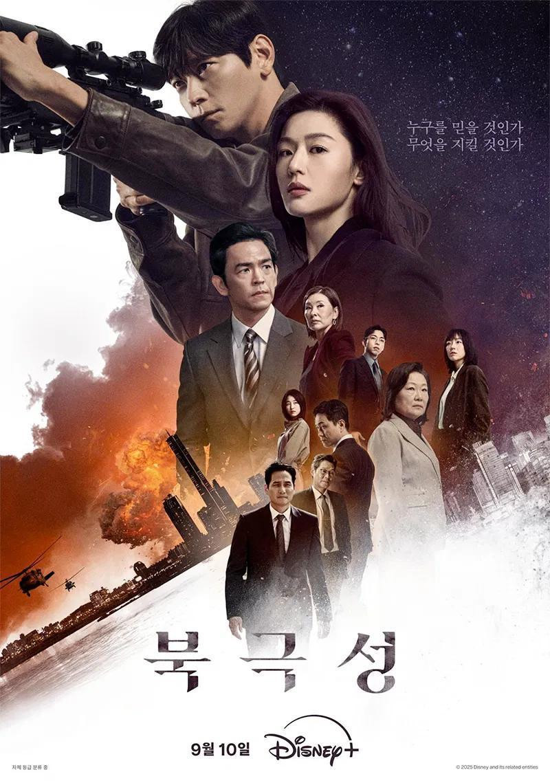 Tempest [HDTV 720p][Cap.105]