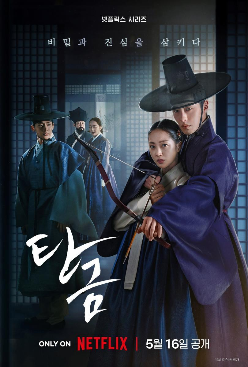 Querido Hongrang [HDTV 720p][Cap.106]