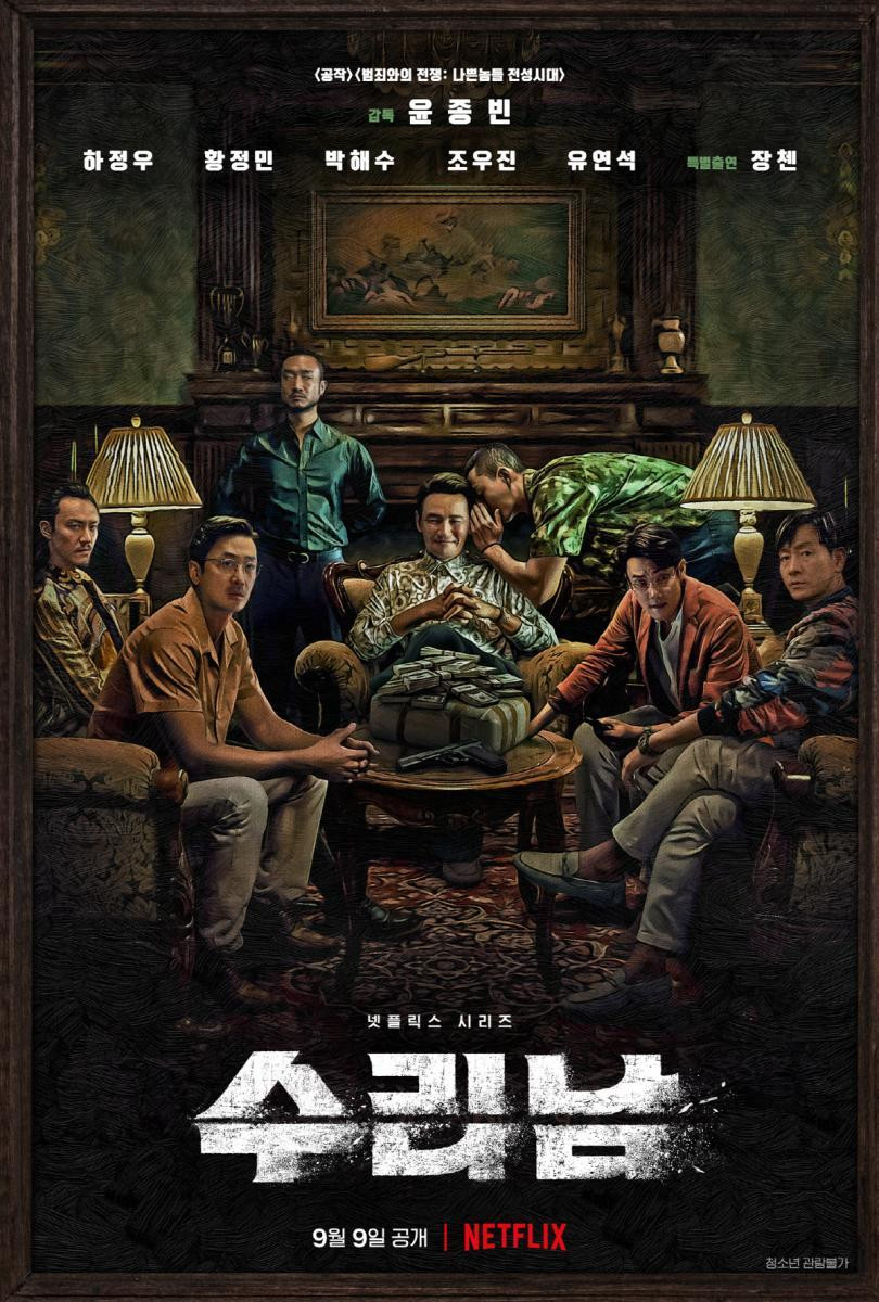 Narcosantos Temporada 1 [HDTV 720p][Cap.103][AC3 5.1 Castellano][www.AtomoHD.app]