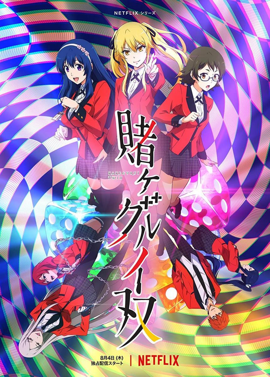 Kakegurui Twin Temporada 1 [HDTV 720p][Cap.106][AC3 5.1 Castellano][www.atomoHD.IN]