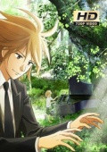 The Piano Forest