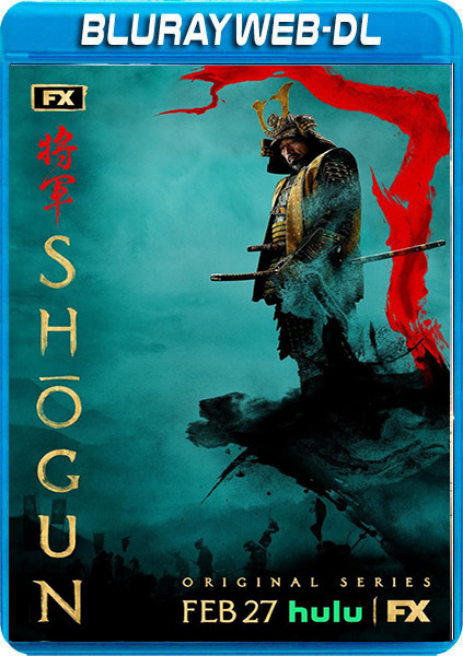 Shogun