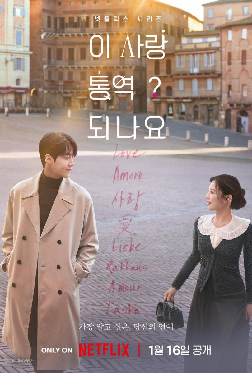 Como Se Traduce Este Amor [HDTV][Cap.109]