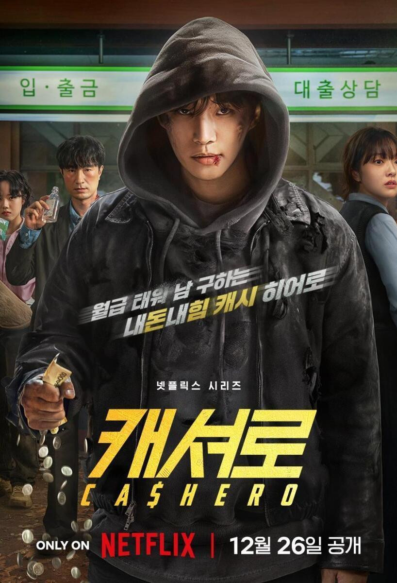 Cashman [HDTV][Cap.101]