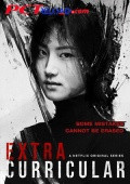Extracurricular Temporada 1 [HDTV][Cap.101 110][Castellano]