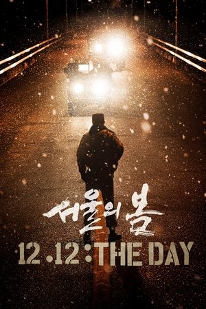 Seúl 12.12