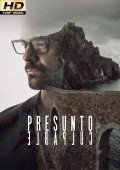 Presunto Culpable (2018)